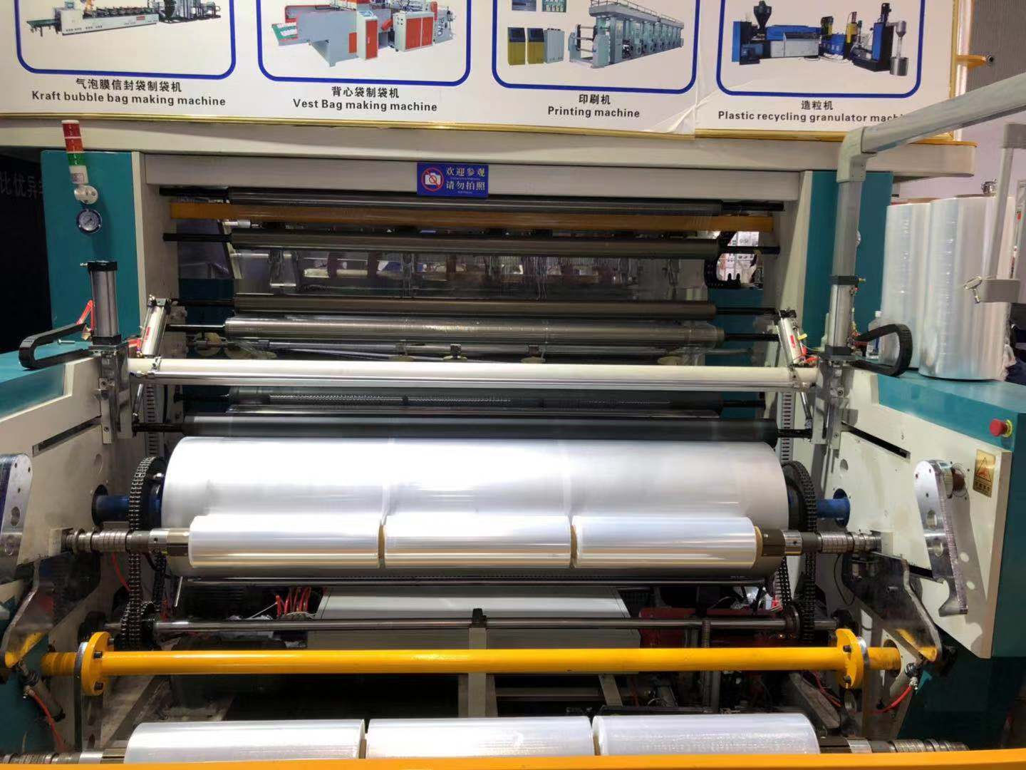 纏繞膜機(jī) (15)